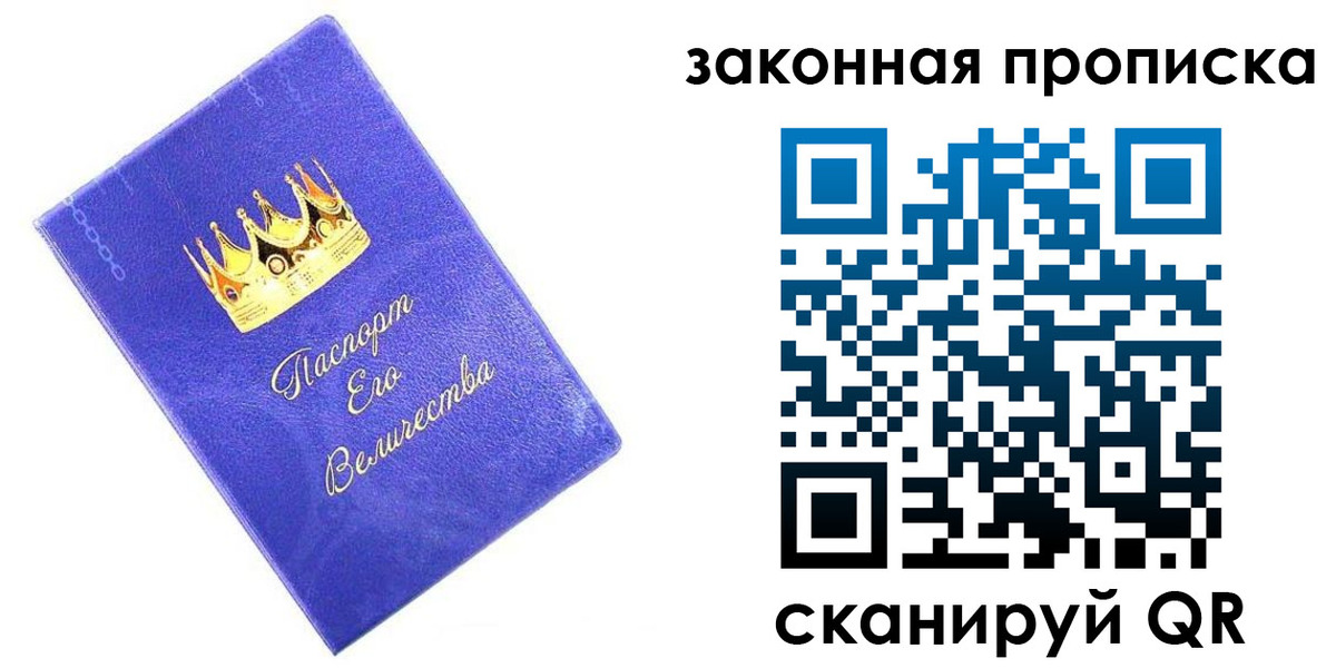 временная регистрация госуслуги в Богучаре