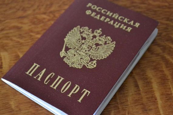 прописка в Богучаре